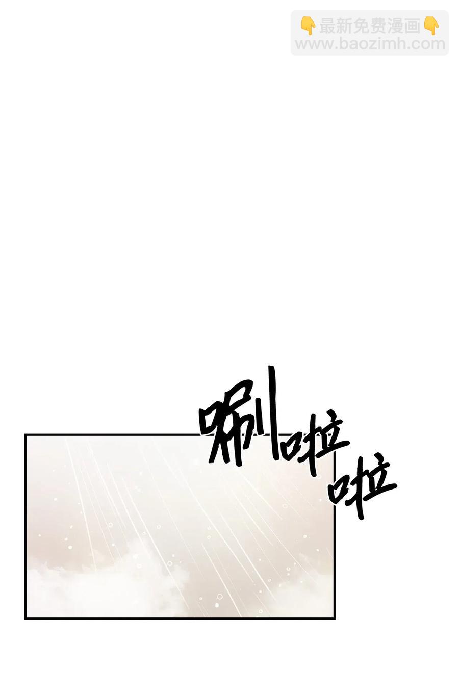 《逃离计划-Undercover Partners》08 分手的理由 第45页