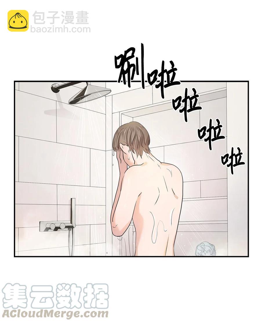《逃离计划-Undercover Partners》08 分手的理由 第46页