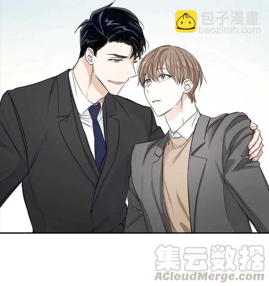 《逃离计划-Undercover Partners》08 分手的理由 第4页