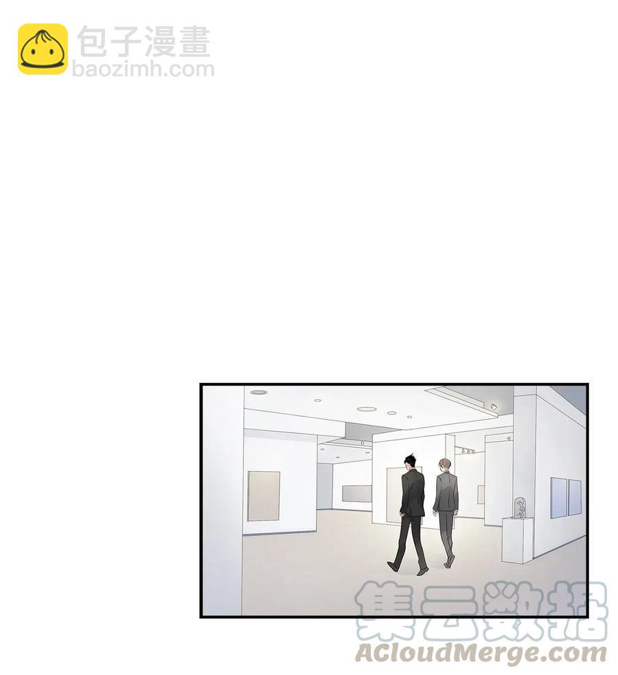 《逃离计划-Undercover Partners》08 分手的理由 第7页