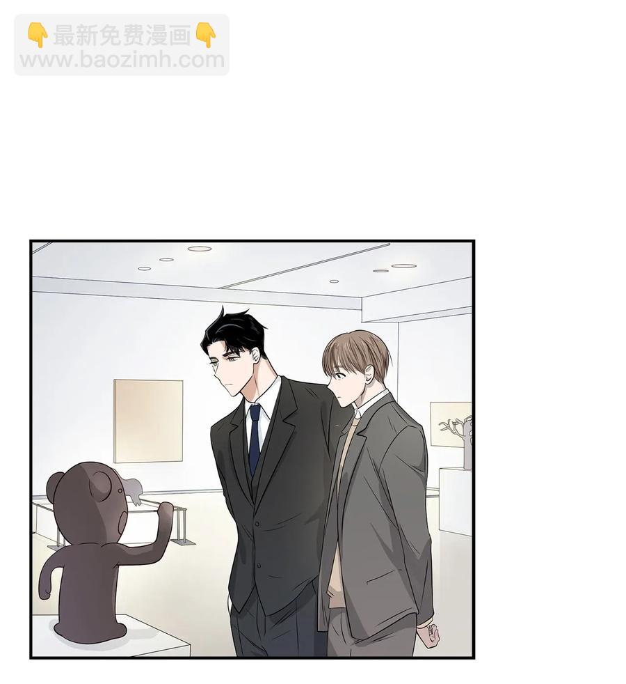 《逃离计划-Undercover Partners》08 分手的理由 第8页