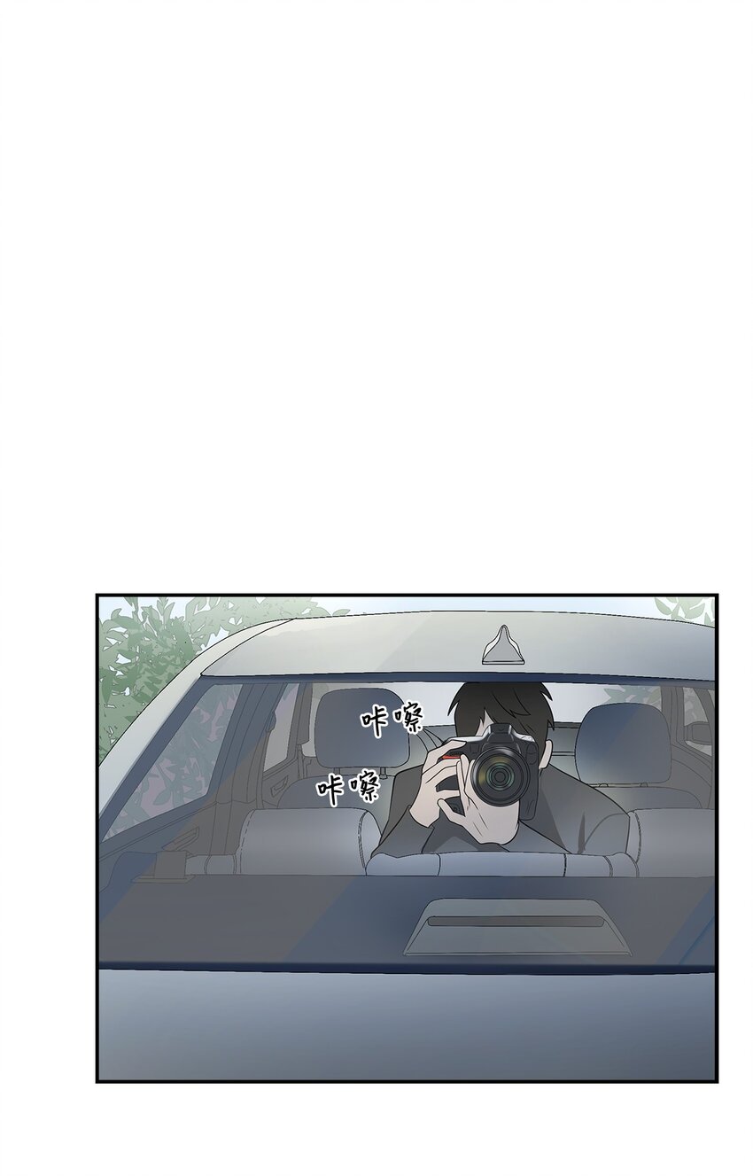 《逃离计划-Undercover Partners》05 邀请 第1页