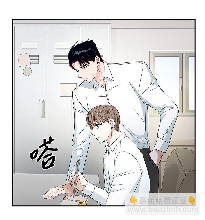 《逃离计划-Undercover Partners》05 邀请 第39页