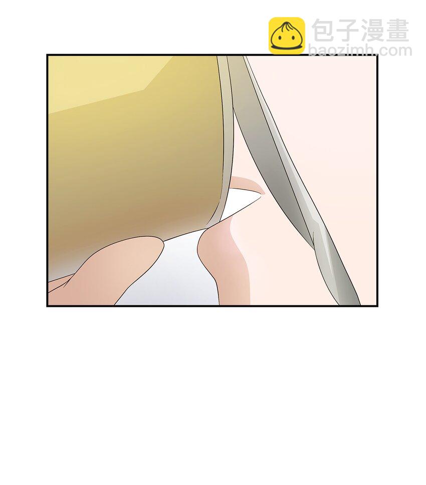 《逃离计划-Undercover Partners》05 邀请 第44页