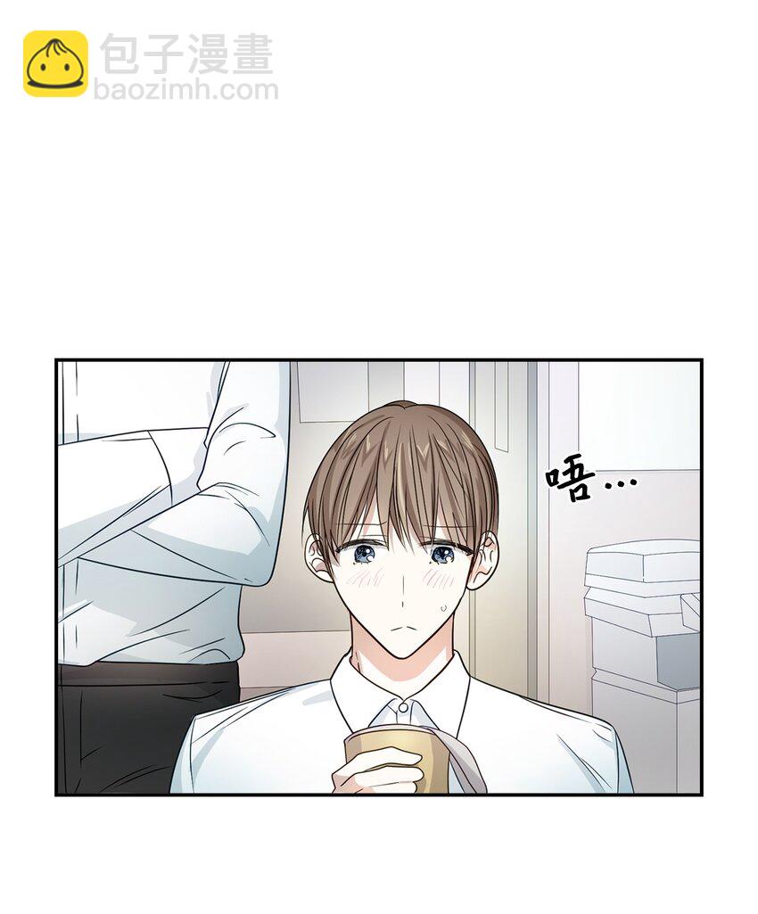 《逃离计划-Undercover Partners》05 邀请 第47页