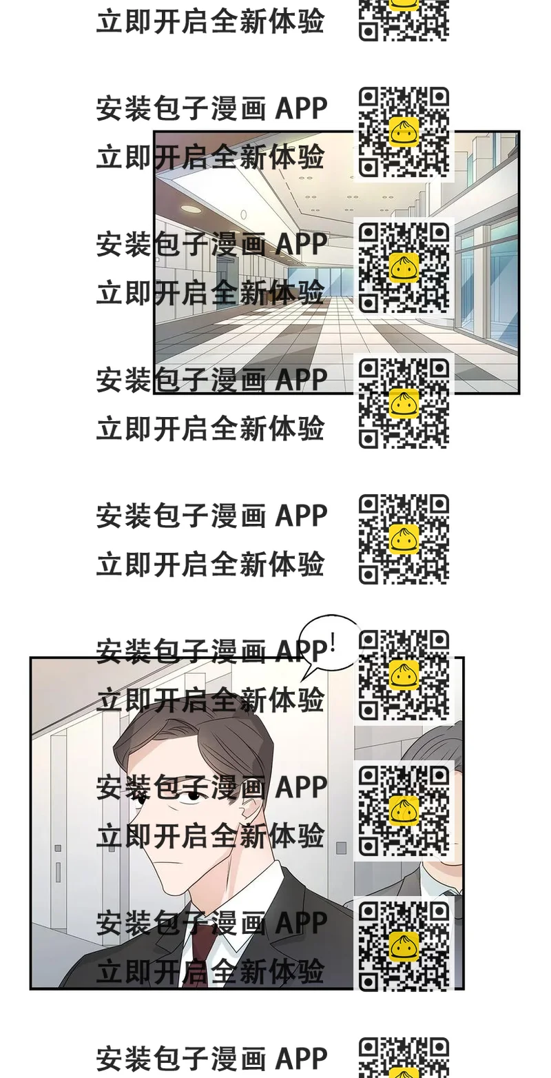《逃离计划-Undercover Partners》07 我是行家 第2页