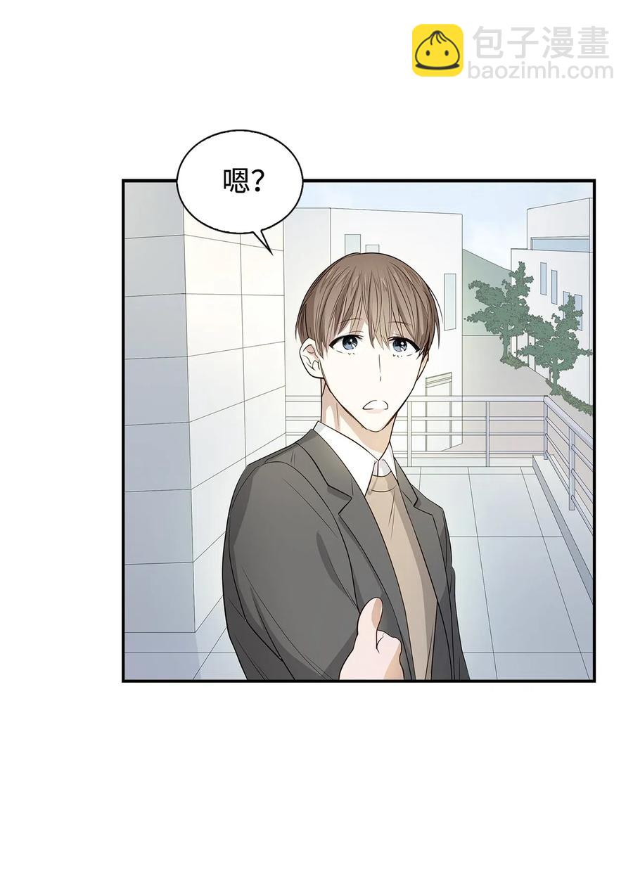 《逃离计划-Undercover Partners》07 我是行家 第42页