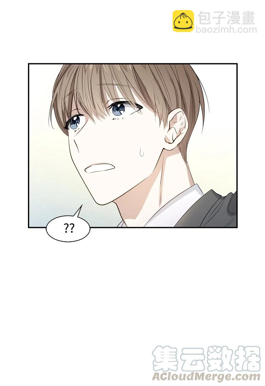 《逃离计划-Undercover Partners》07 我是行家 第49页