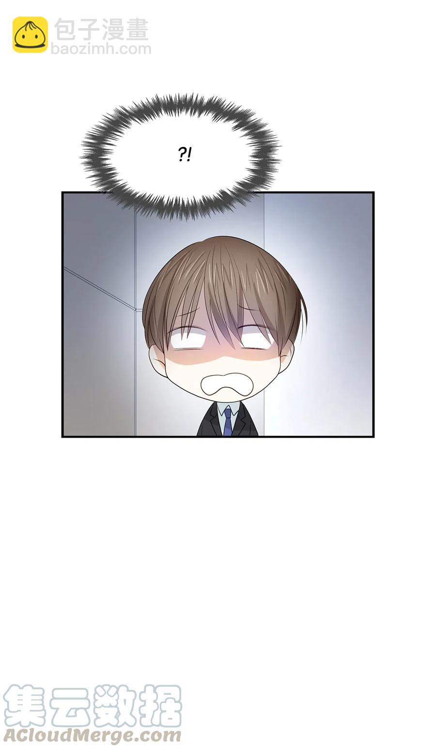 《逃离计划-Undercover Partners》12 身价 第15页