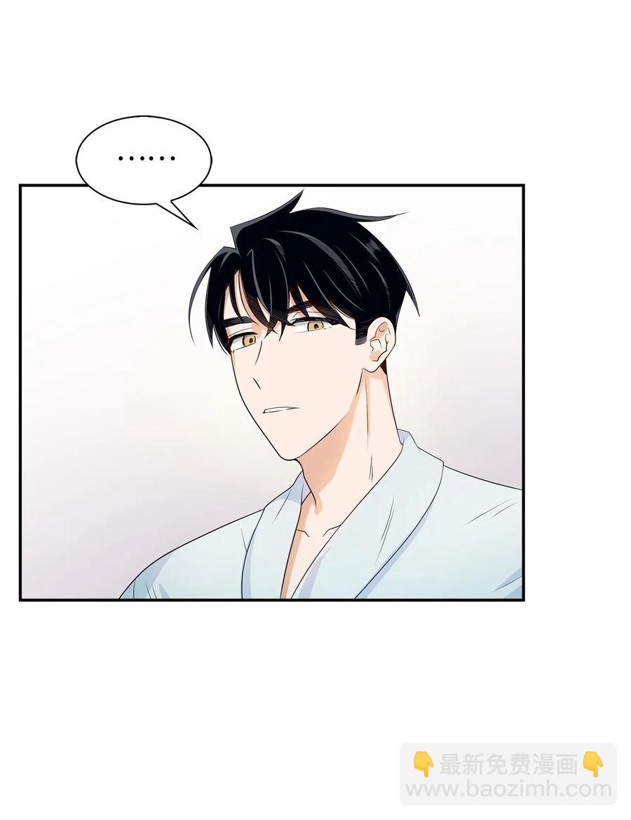 《逃离计划-Undercover Partners》12 身价 第34页
