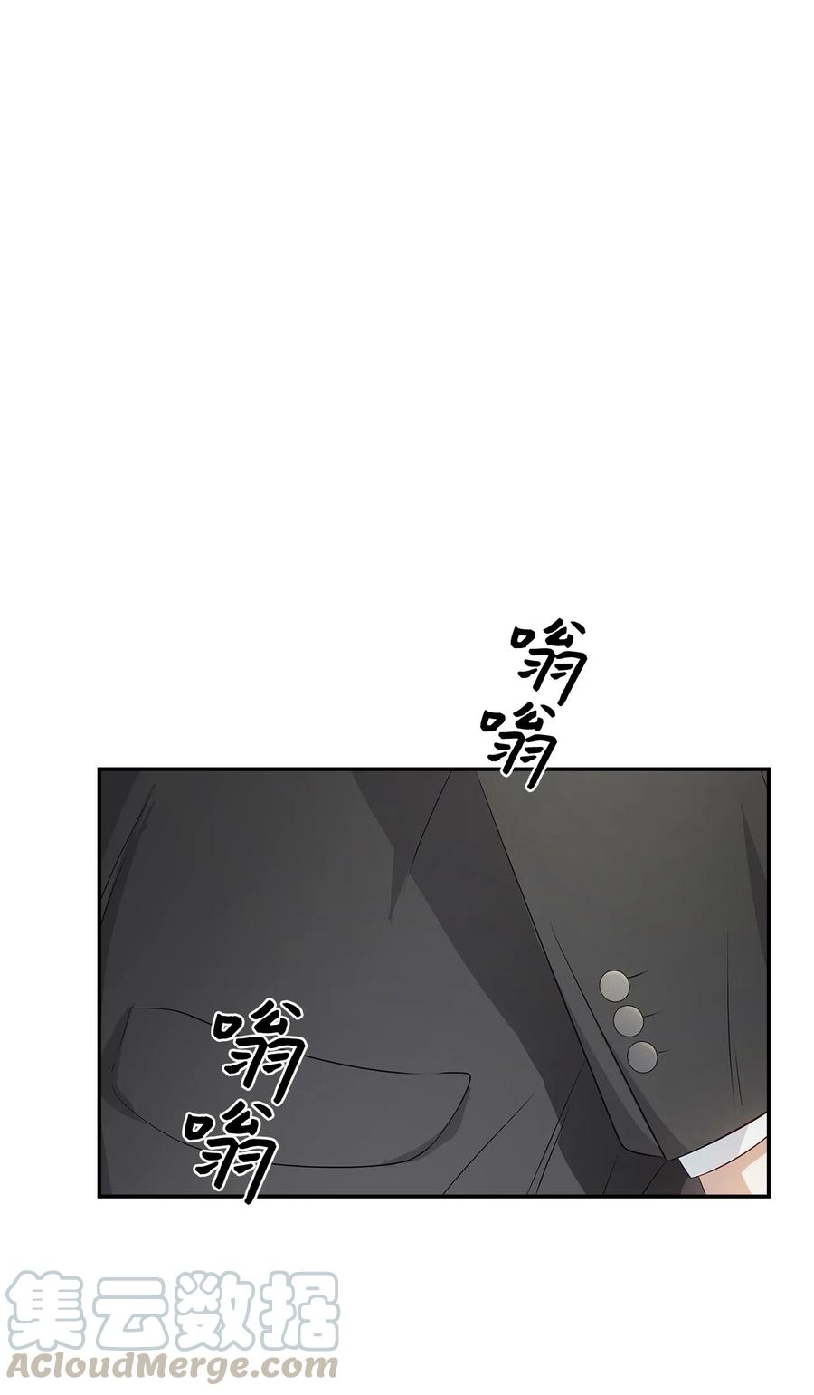 《逃离计划-Undercover Partners》12 身价 第3页