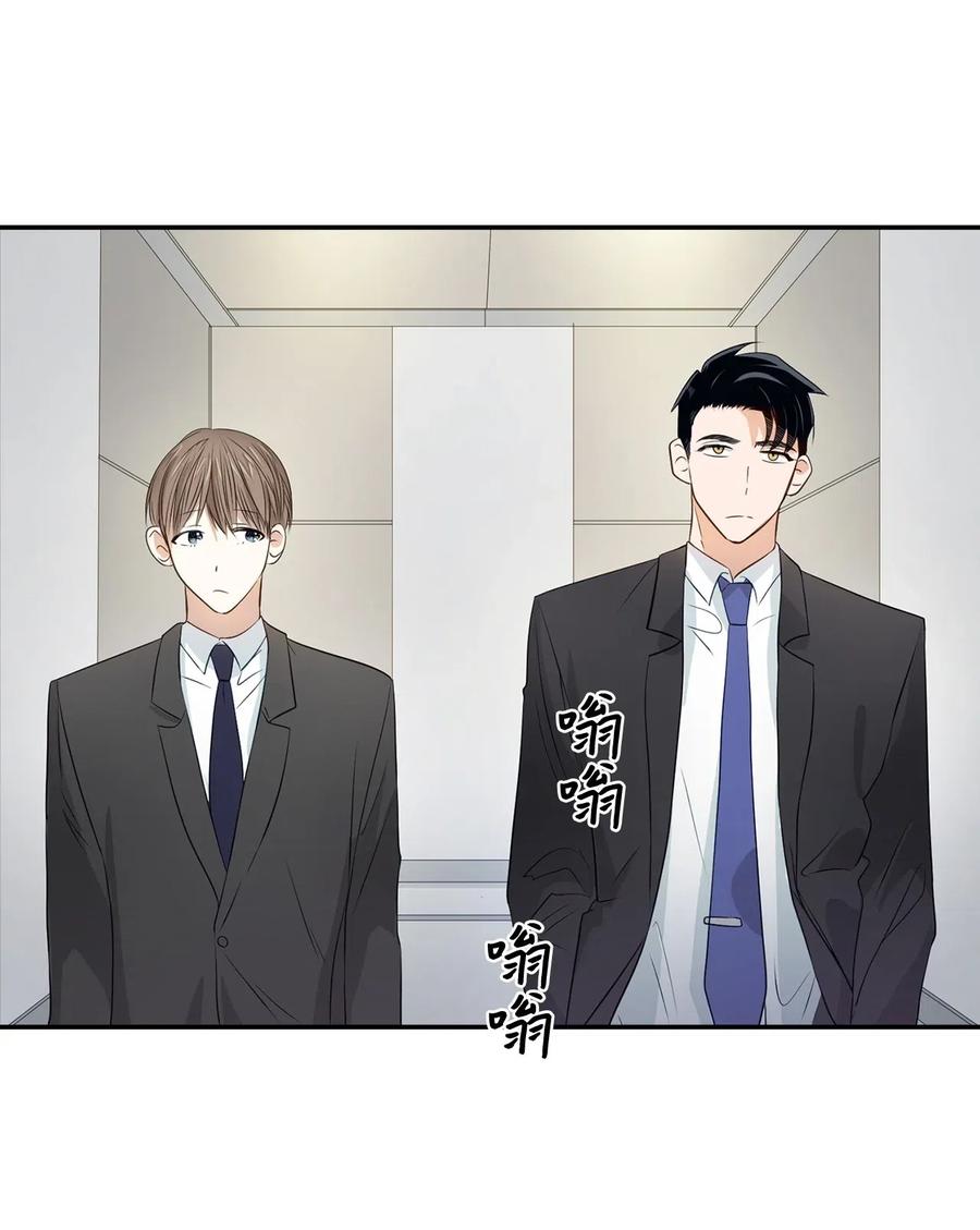 《逃离计划-Undercover Partners》12 身价 第4页