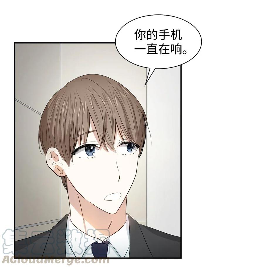 《逃离计划-Undercover Partners》12 身价 第5页