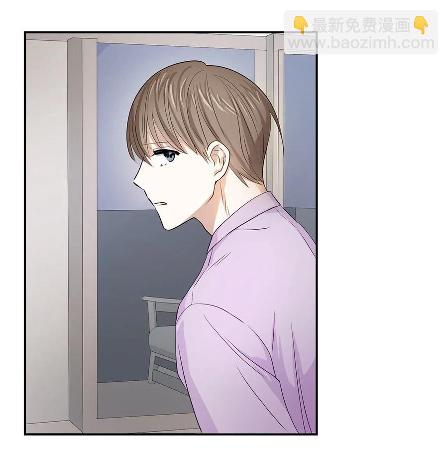 《逃离计划-Undercover Partners》11 恋爱合同 第26页