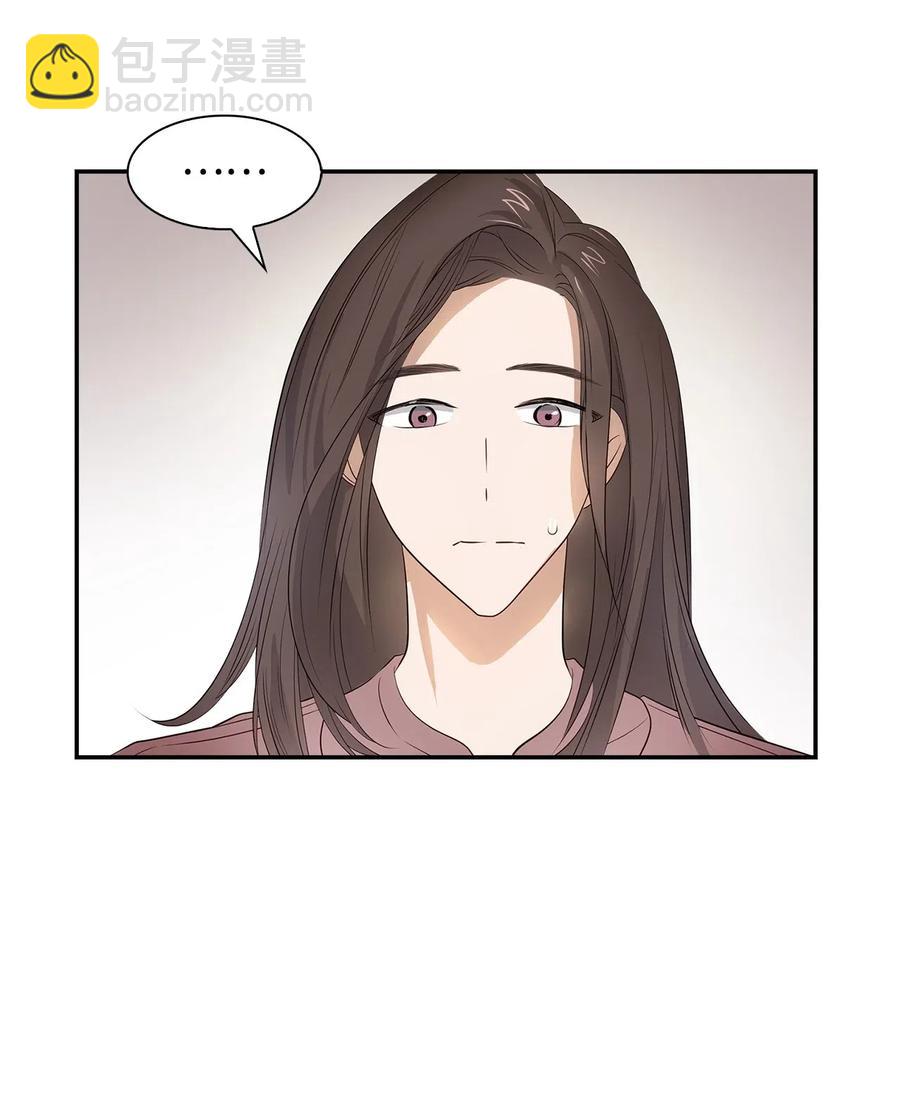 《逃离计划-Undercover Partners》11 恋爱合同 第45页