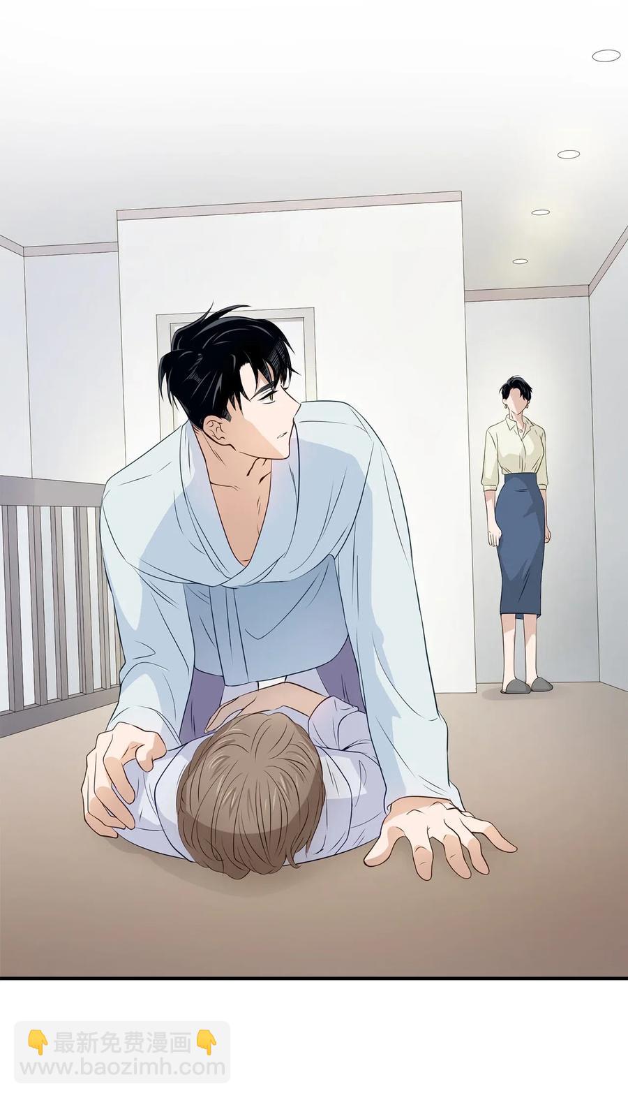 《逃离计划-Undercover Partners》10 露馅 第14页