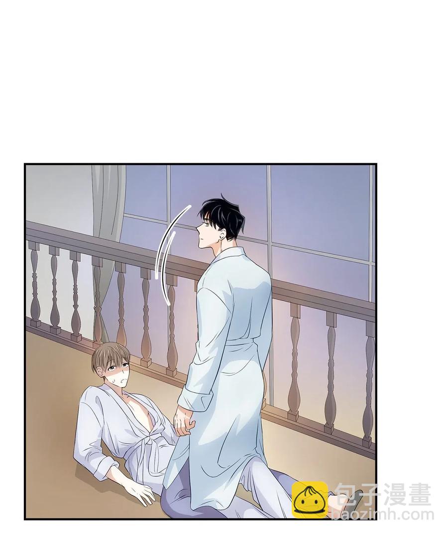 《逃离计划-Undercover Partners》10 露馅 第15页