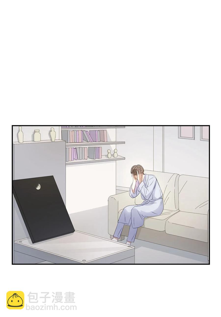 《逃离计划-Undercover Partners》10 露馅 第17页