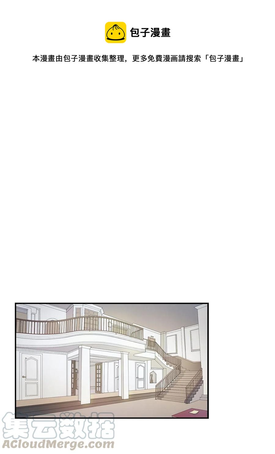 《逃离计划-Undercover Partners》10 露馅 第1页