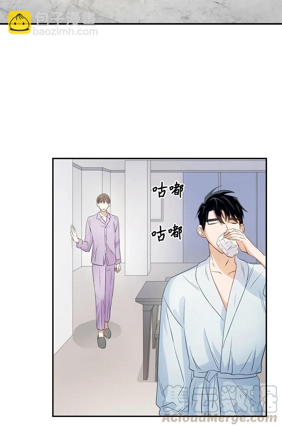 《逃离计划-Undercover Partners》10 露馅 第34页