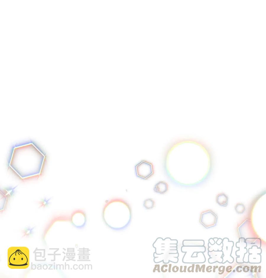 《逃离计划-Undercover Partners》09 异想天开 第15页