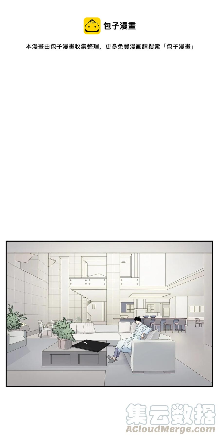 《逃离计划-Undercover Partners》09 异想天开 第1页