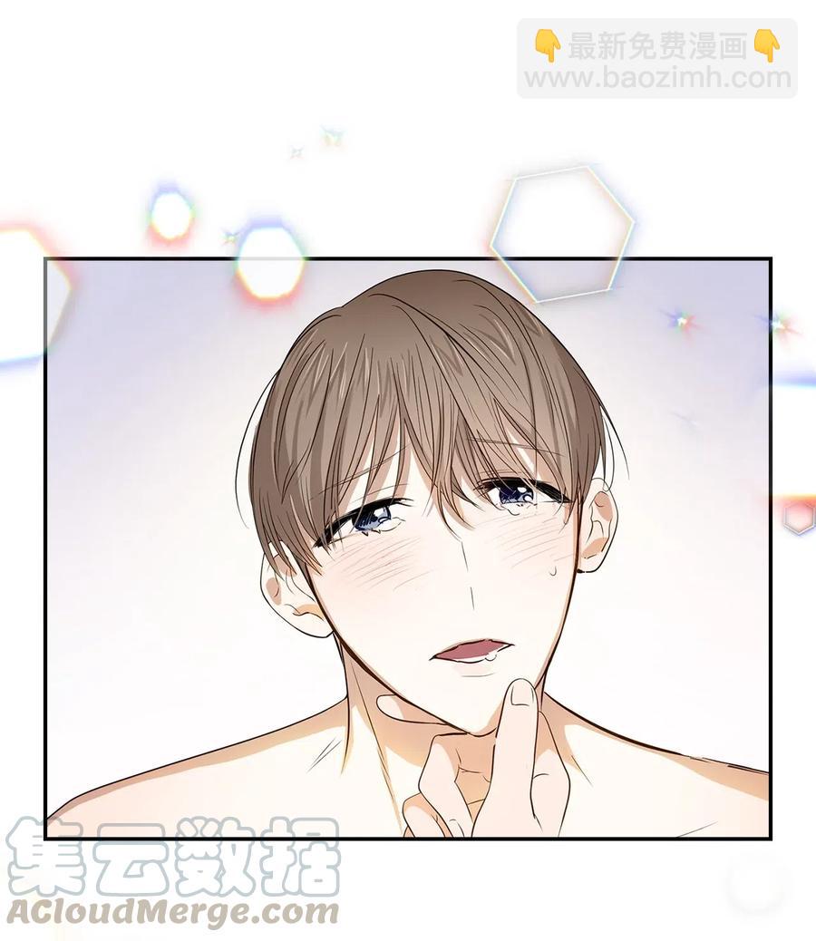 《逃离计划-Undercover Partners》09 异想天开 第21页