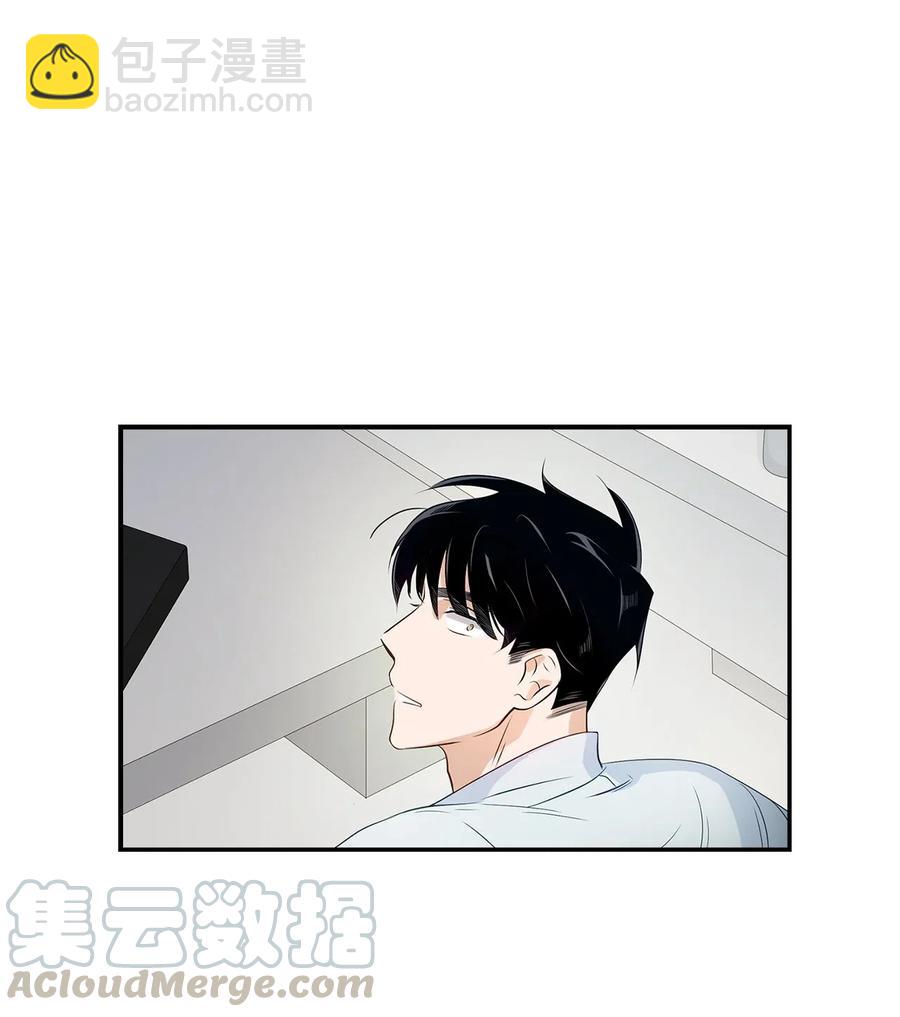 《逃离计划-Undercover Partners》09 异想天开 第25页