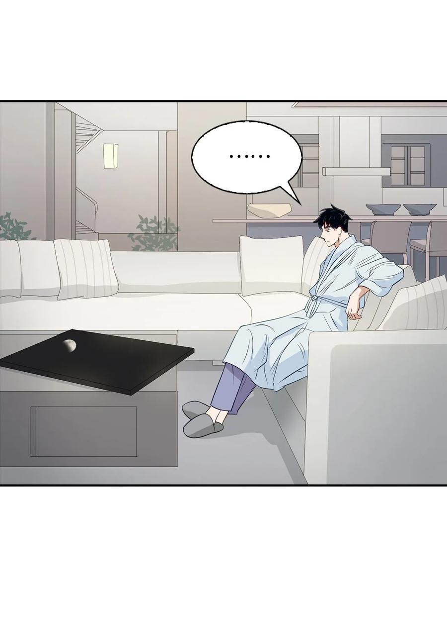 《逃离计划-Undercover Partners》09 异想天开 第2页