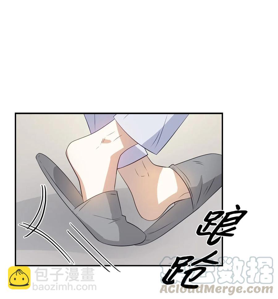 《逃离计划-Undercover Partners》09 异想天开 第37页