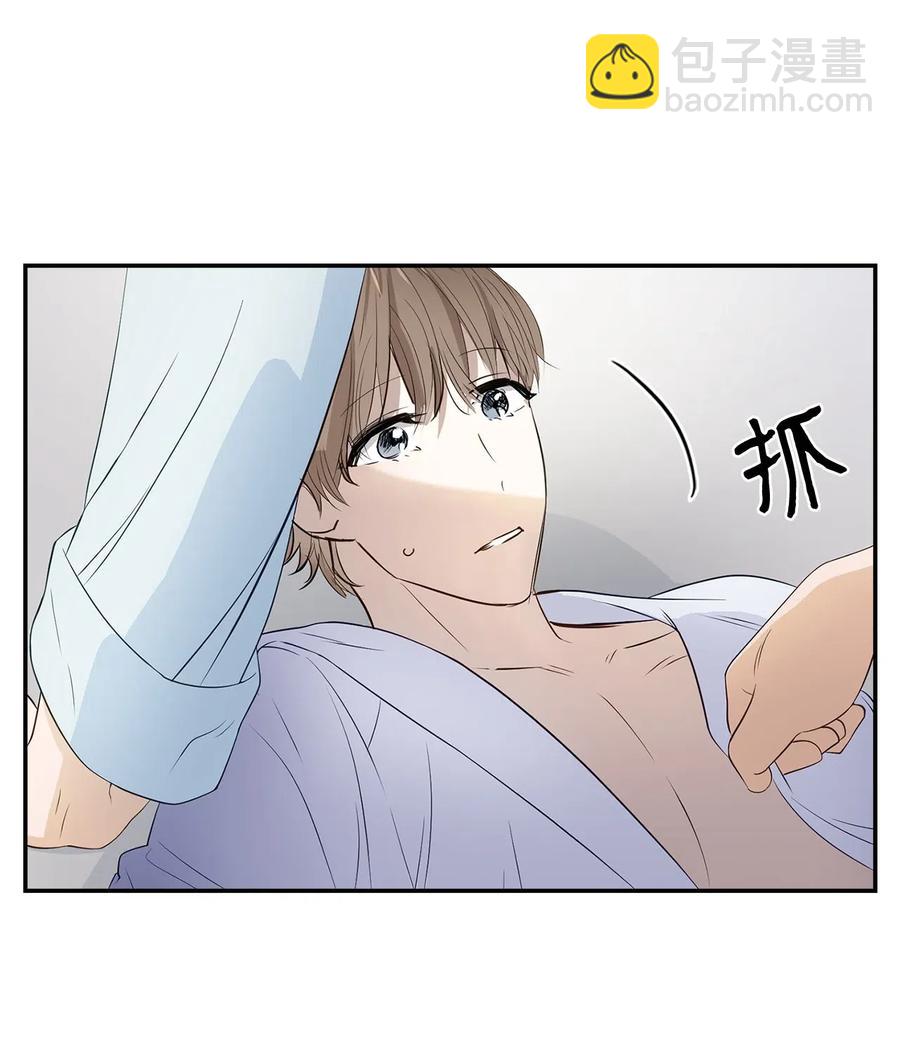 《逃离计划-Undercover Partners》09 异想天开 第40页