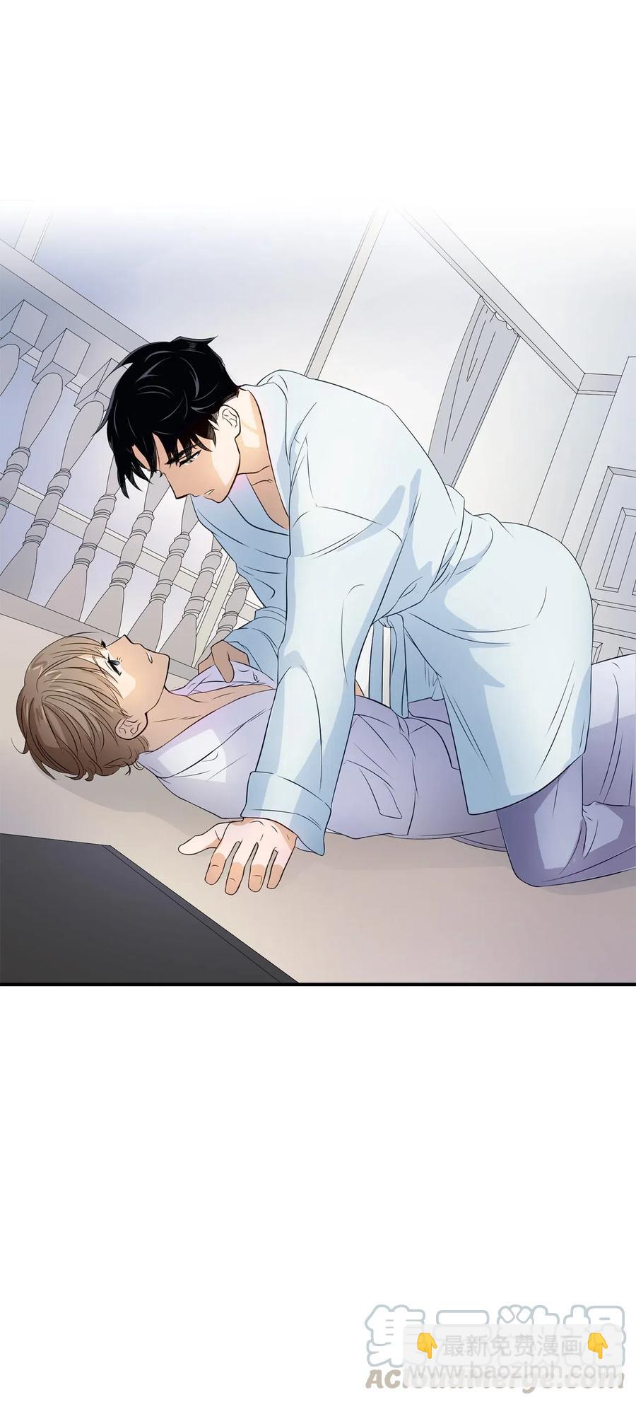 《逃离计划-Undercover Partners》09 异想天开 第41页