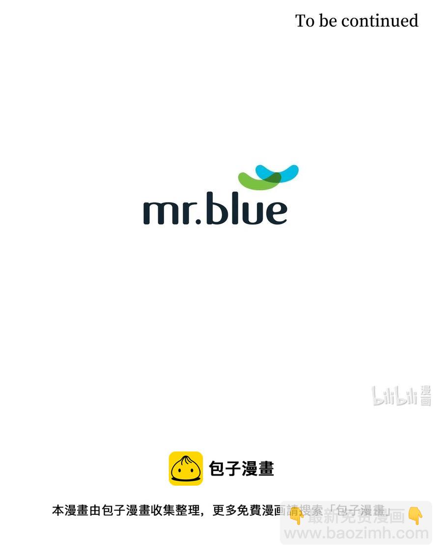《逃离计划-Undercover Partners》09 异想天开 第42页