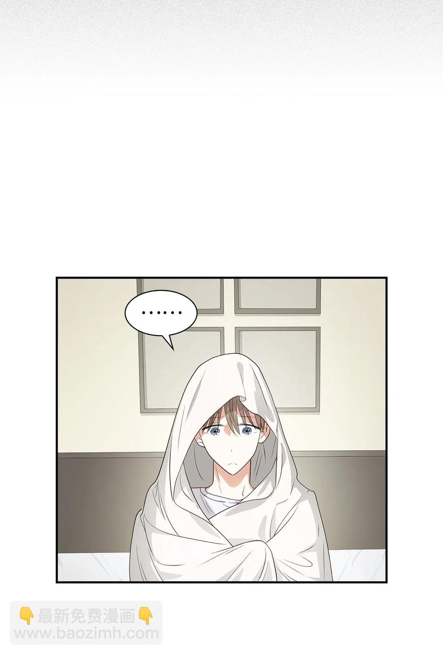 《逃离计划-Undercover Partners》16 冲动 第39页