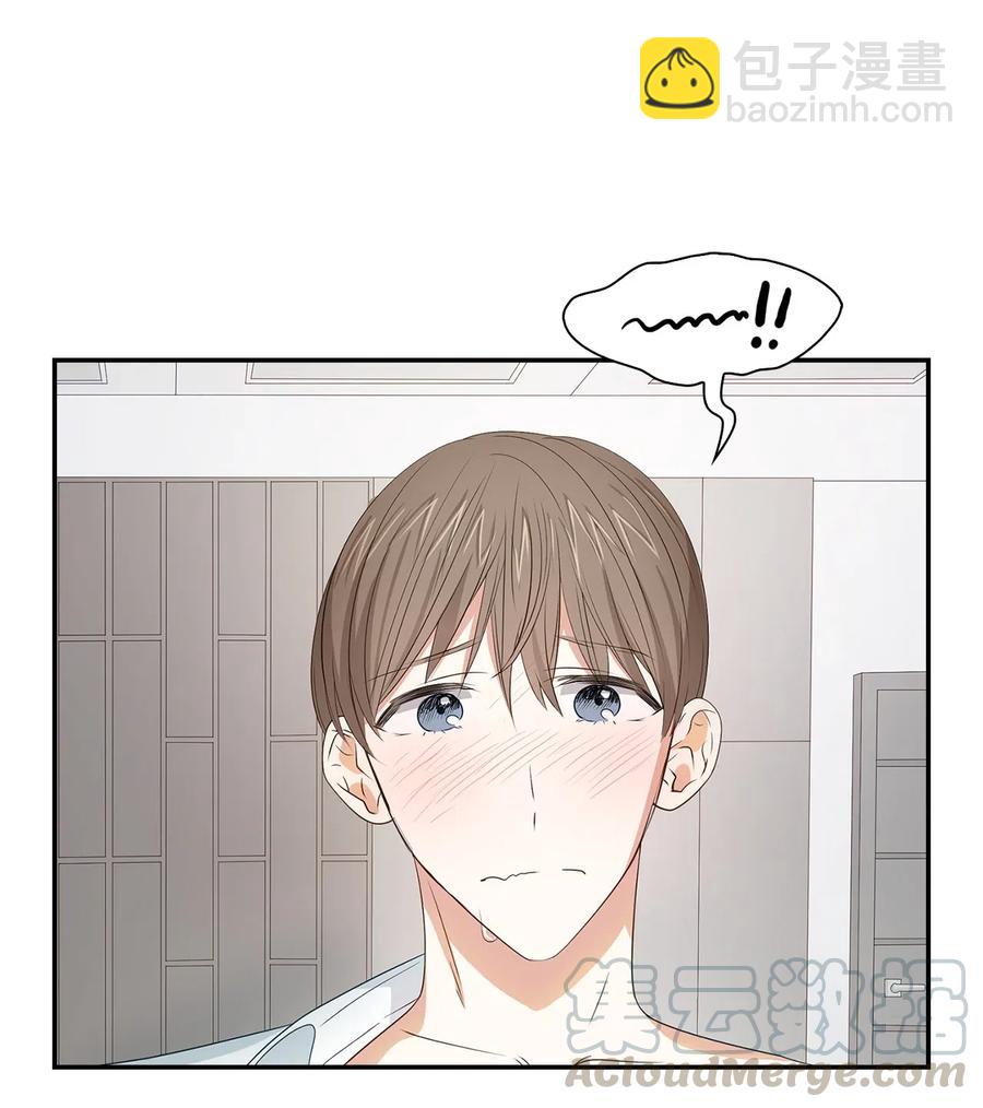 《逃离计划-Undercover Partners》16 冲动 第7页