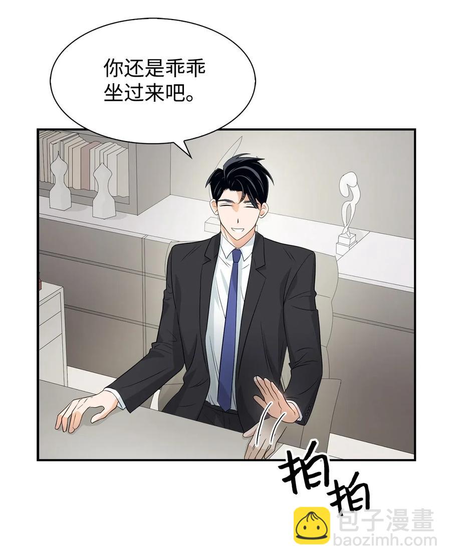 《逃离计划-Undercover Partners》15 收费标准 第11页