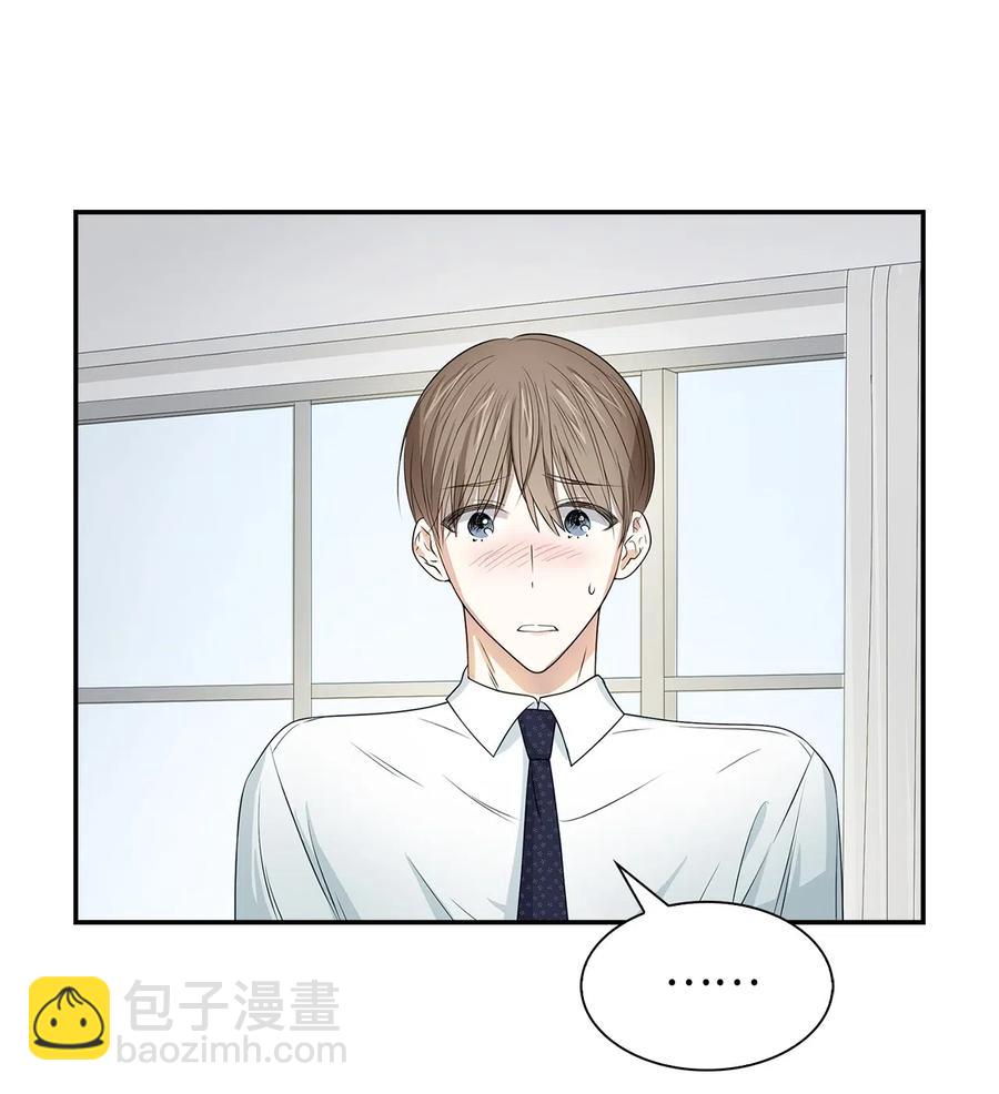 《逃离计划-Undercover Partners》15 收费标准 第12页