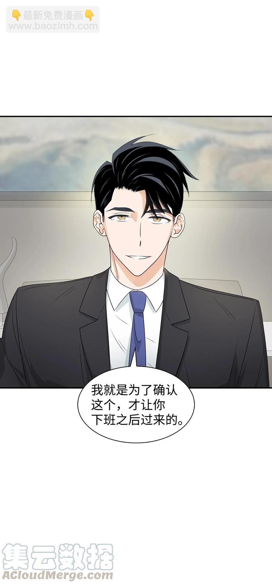 《逃离计划-Undercover Partners》15 收费标准 第13页