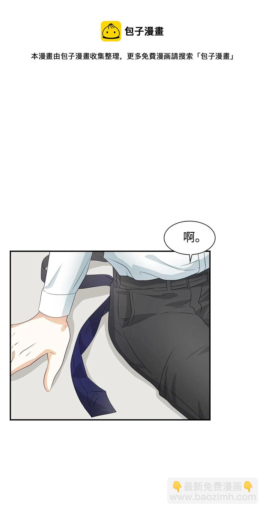 《逃离计划-Undercover Partners》15 收费标准 第14页