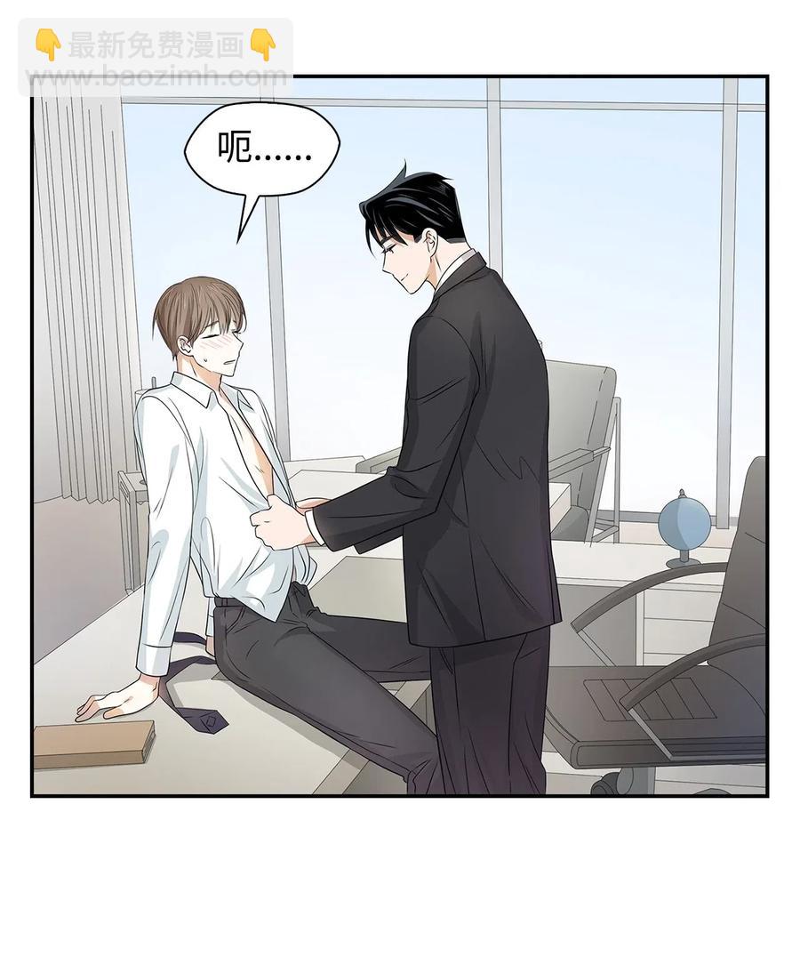《逃离计划-Undercover Partners》15 收费标准 第15页