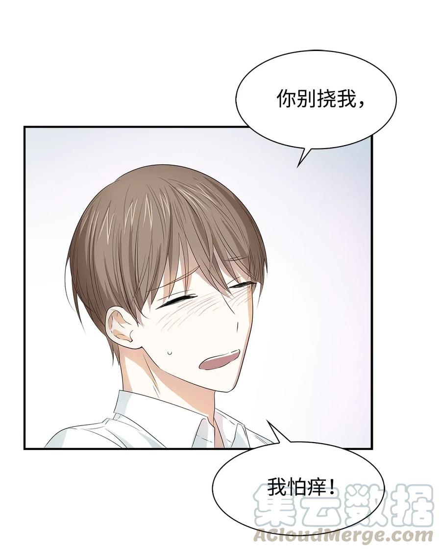 《逃离计划-Undercover Partners》15 收费标准 第16页