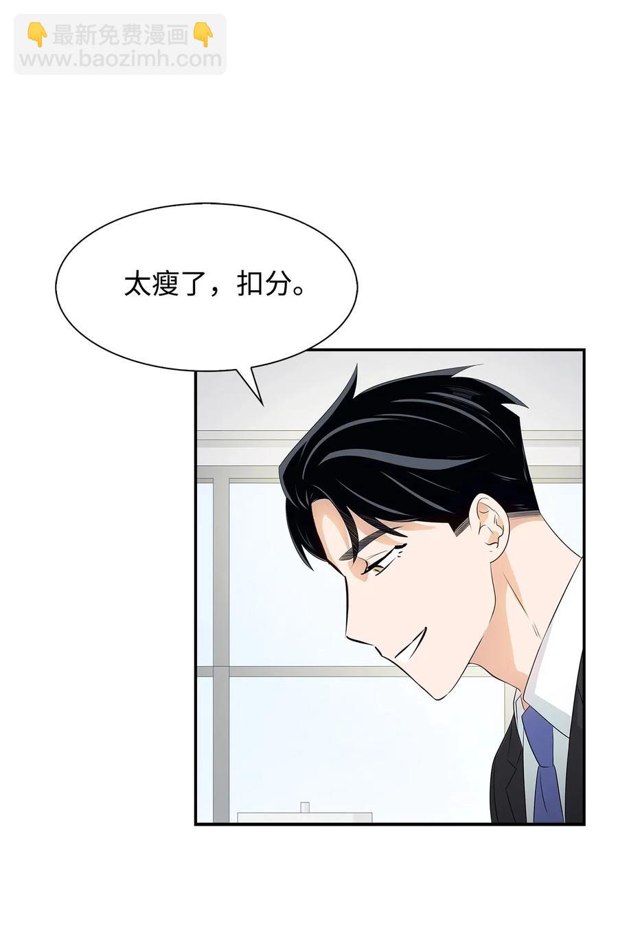 《逃离计划-Undercover Partners》15 收费标准 第17页