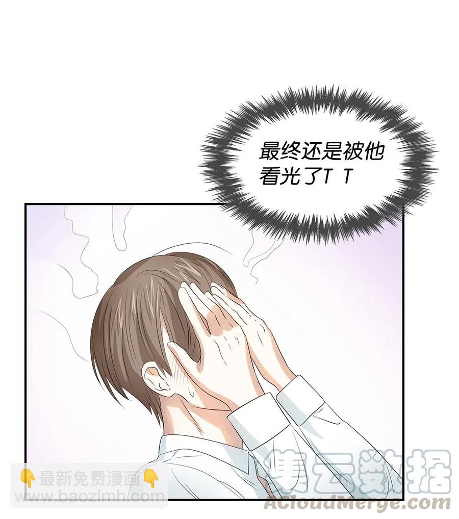 《逃离计划-Undercover Partners》15 收费标准 第19页