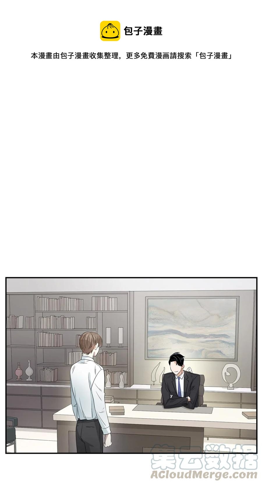 《逃离计划-Undercover Partners》15 收费标准 第1页