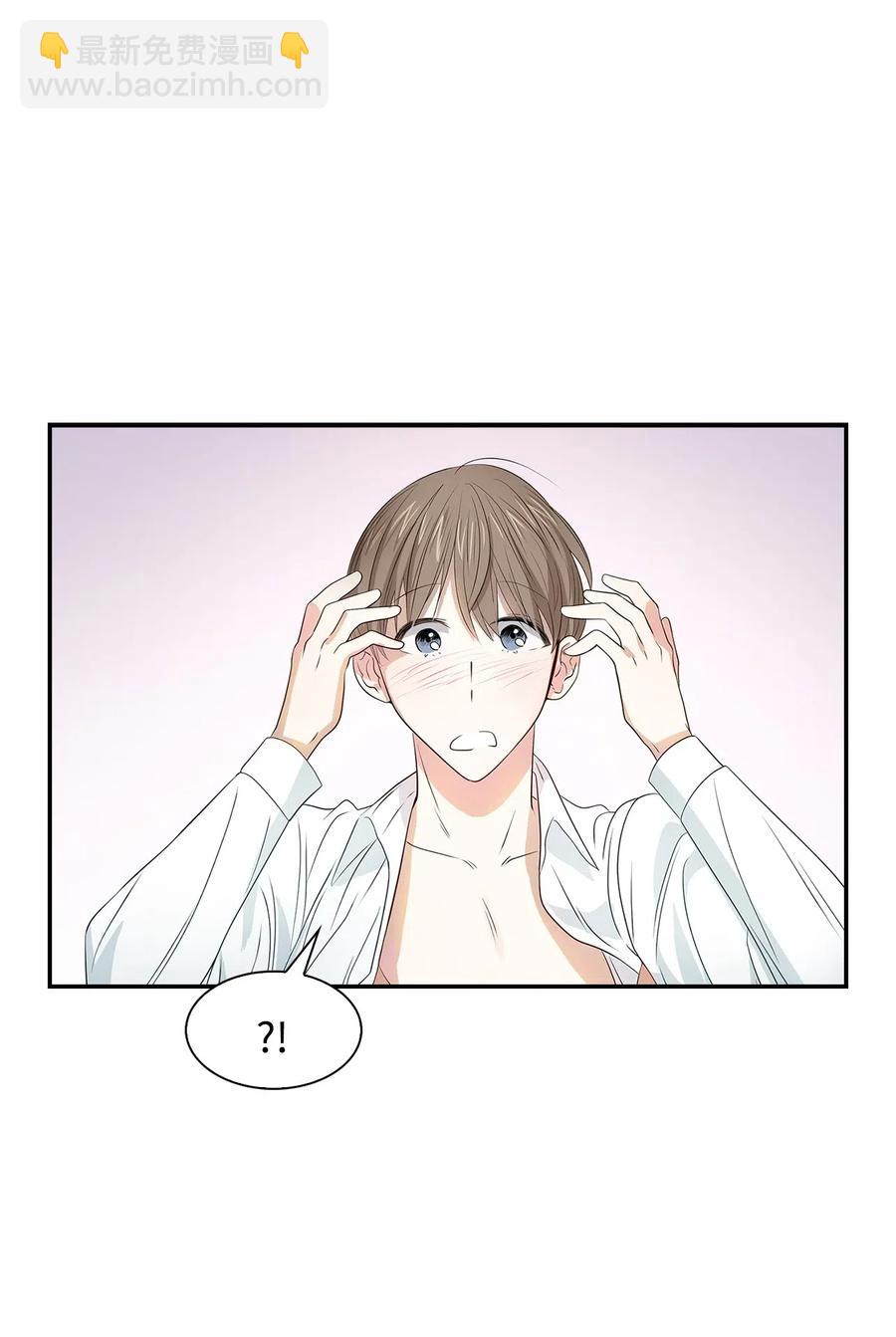 《逃离计划-Undercover Partners》15 收费标准 第20页