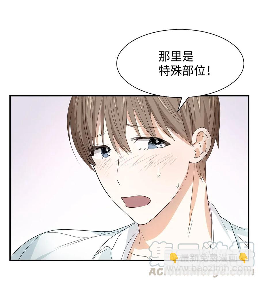 《逃离计划-Undercover Partners》15 收费标准 第22页