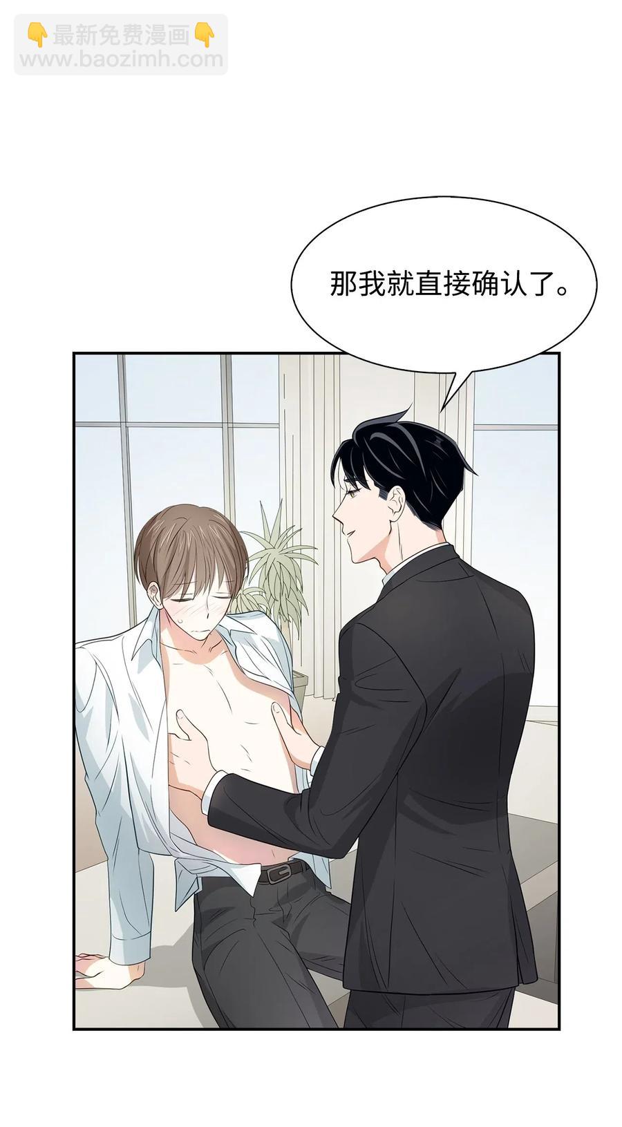 《逃离计划-Undercover Partners》15 收费标准 第23页