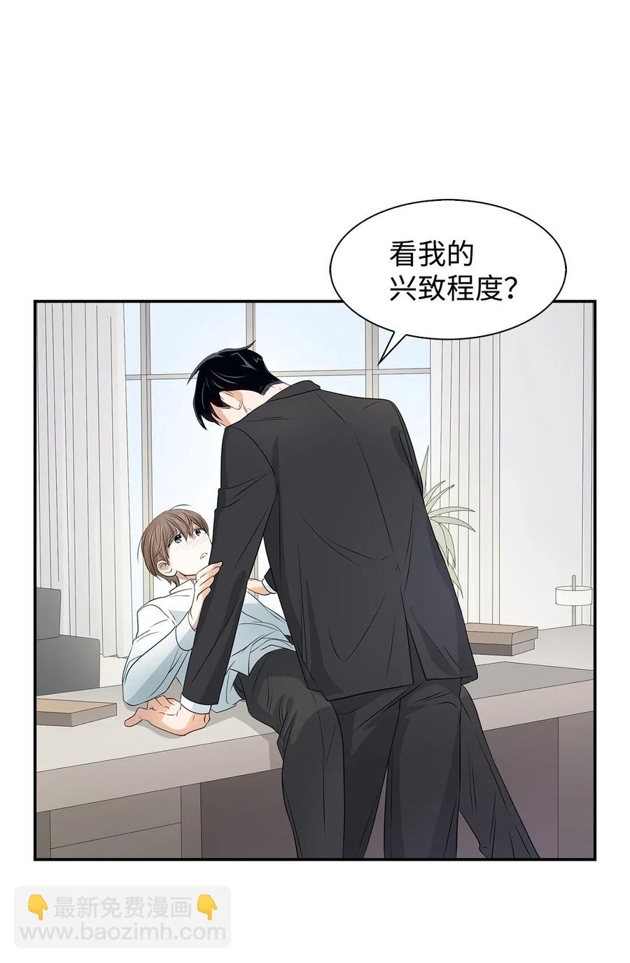 《逃离计划-Undercover Partners》15 收费标准 第26页