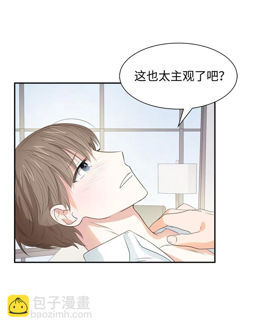 《逃离计划-Undercover Partners》15 收费标准 第27页