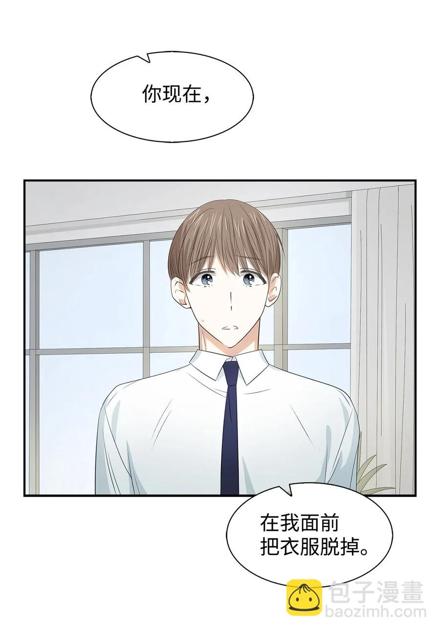 《逃离计划-Undercover Partners》15 收费标准 第2页